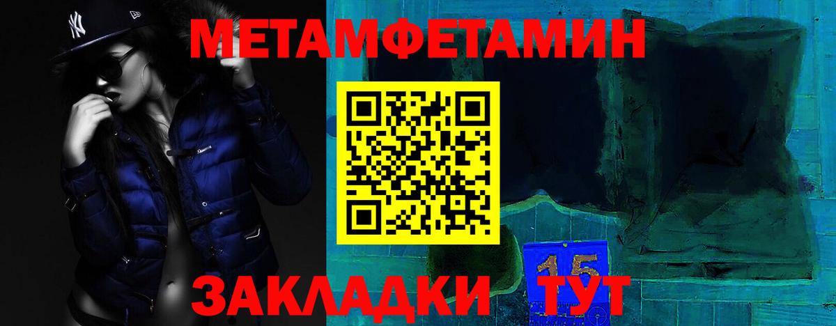 Амфетамин Розовый  АМФ  АМФЕТАМИН  Евпатория  Вход с VPN 