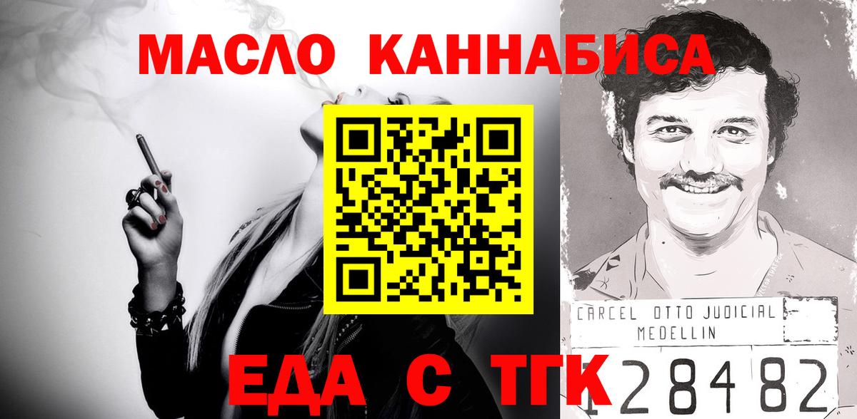 ГАШИШ Евпатория