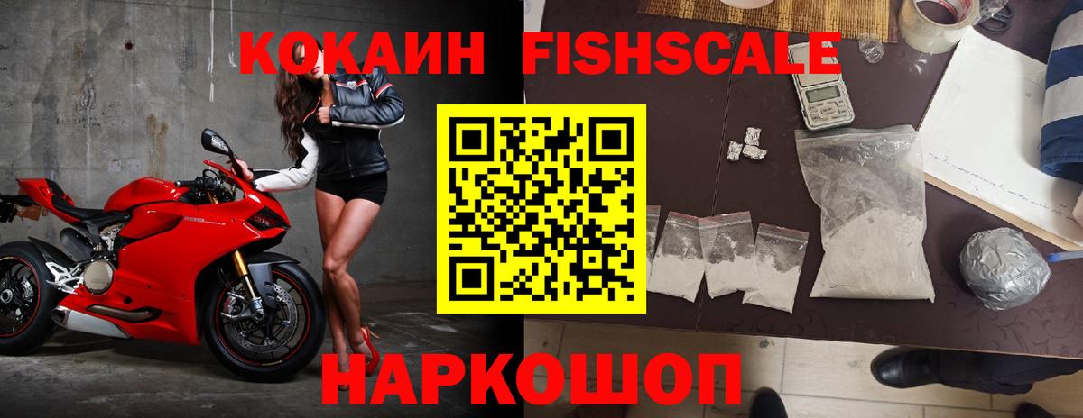 Кокаин Эквадор Евпатория