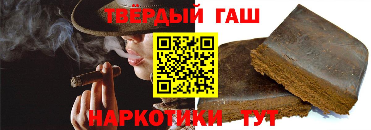 Евпатория  купить закладку  ГАШИШ гашик  Вход с VPN  ГАШИШ убойный 