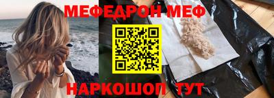 мяу мяу мука Бузулук