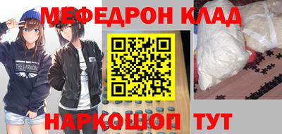 2c-b Бугуруслан
