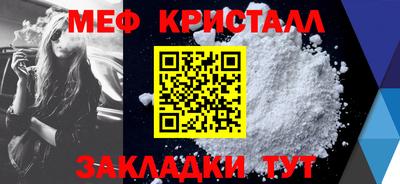 мефедрон мука Пугачёв