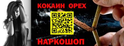 2c-b Бугуруслан