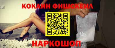 кокаин колумбия Будённовск