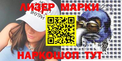 2c-b Бугуруслан