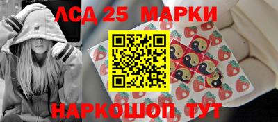 2c-b Бугуруслан