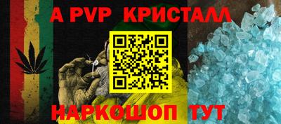 2c-b Бугуруслан