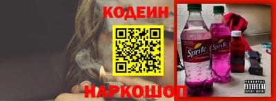2c-b Бугуруслан