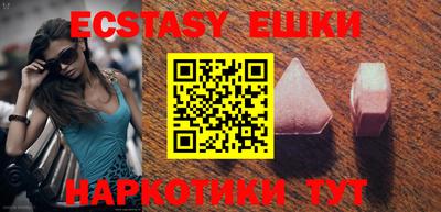 2c-b Бугуруслан