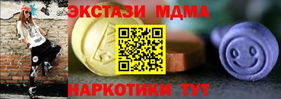 мяу мяу мука Бузулук