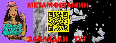 2c-b Бугуруслан