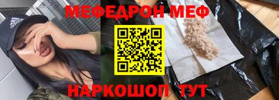 мяу мяу мука Бузулук