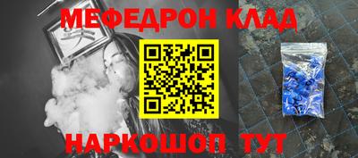 мяу мяу мука Бузулук
