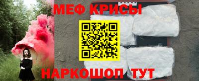 мяу мяу мука Бузулук