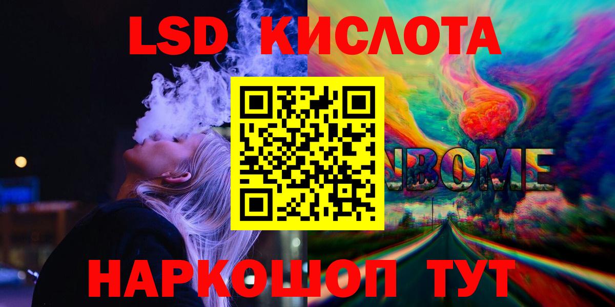 Евпатория  МАРИХУАНА  ГАШ  ЭКСТАЗИ  Лсд 25  Вход с VPN  Гашиш  МЕФ кристаллы 
