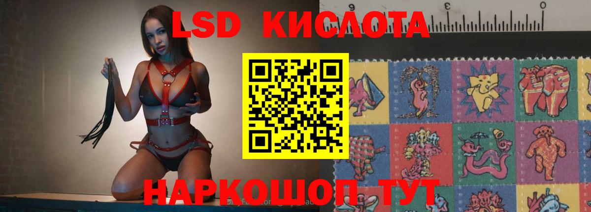 LSD-25 экстази ecstasy  Вход с VPN  ЛСД экстази ecstasy  Евпатория 