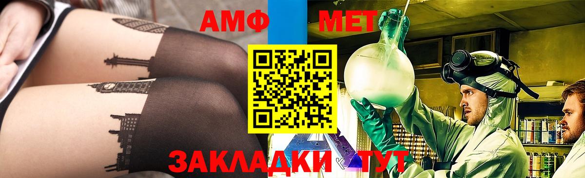 Первитин  Первитин Декстрометамфетамин 99.9%  Вход с VPN  Евпатория  Первитин Декстрометамфетамин 99.9% 