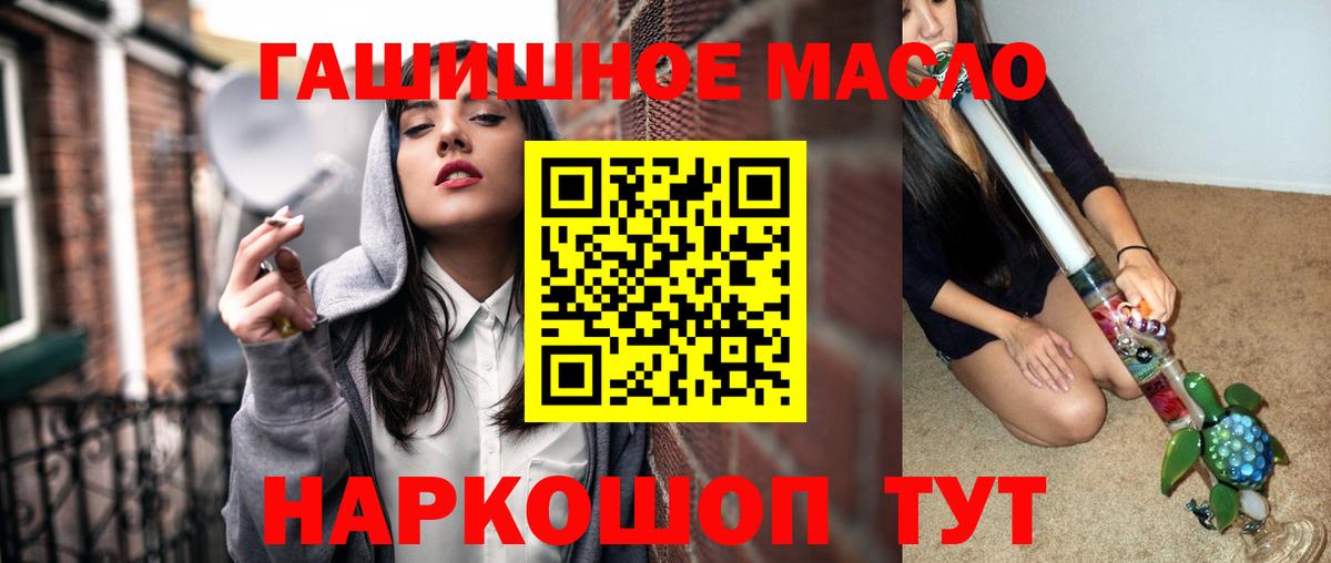Евпатория  ТГК Wax  Вход с VPN 