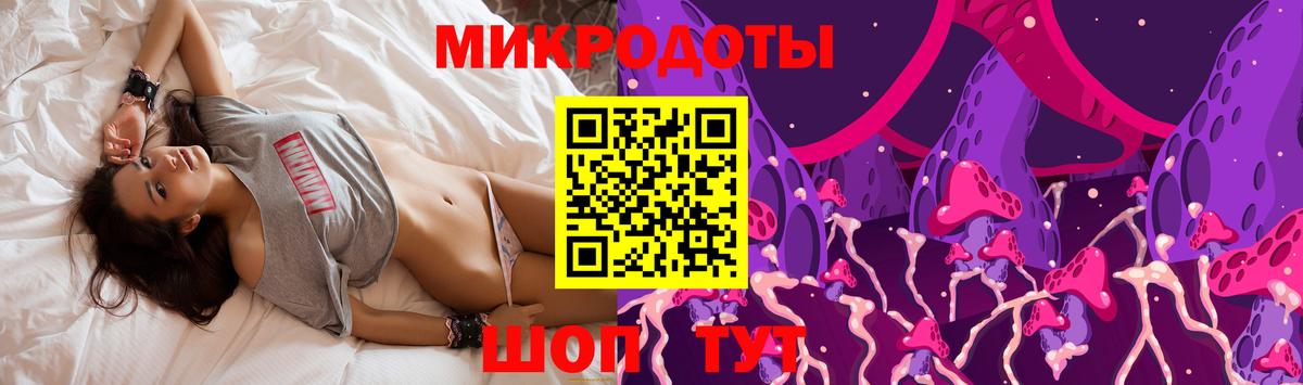 Галлюциногенные грибы MAGIC MUSHROOMS Евпатория