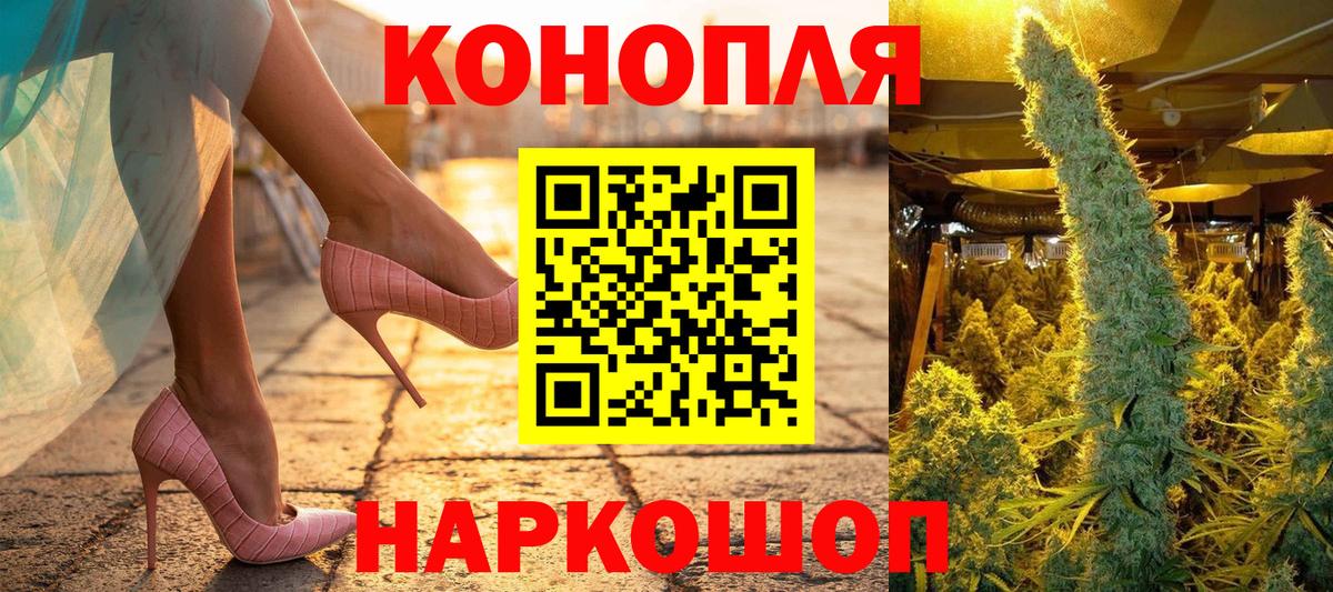 Евпатория  Шишки марихуана план  Вход с VPN  Конопля Ganja  Бошки марихуана AK-47 